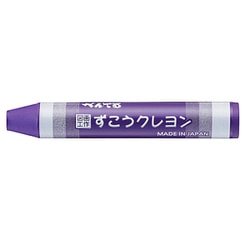 ずこうクレヨン セロ巻 単色 むらさき PTCGP-T13