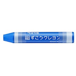 ヨドバシ.com - ぺんてる Pentel ずこうクレヨン セロ巻 単色 あお 