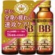 指定医薬部外品 チョコラBB ゴールドリッチ 50ml 3本