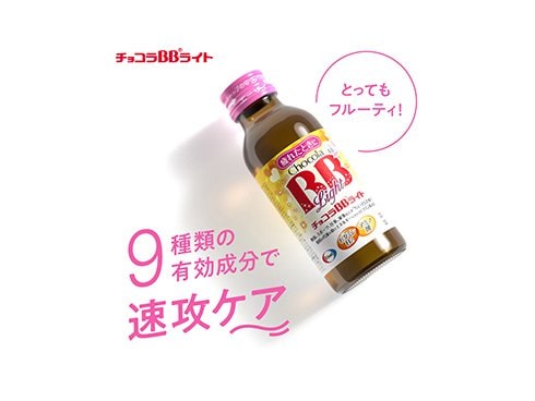 販売 チョコラ bb 肝臓