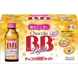 ヨドバシ.com - チョコラBB 指定医薬部外品 チョコラBBライト 100ml 10