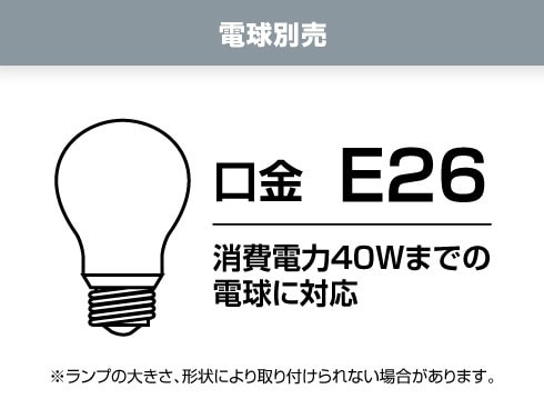 ヨドバシ.com - ヤザワ Yazawa PDXT01WH [ペンダントライト 小 E26