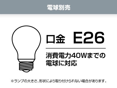 ヨドバシ.com - ヤザワ Yazawa PDXT01BK [ペンダントライト 小 E26