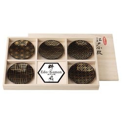 食器セット 江戸 小紋 粋 小皿揃(黒)