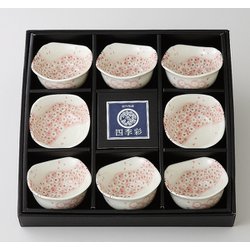 食器セット フラワーウェイ八客珍味 小鉢揃
