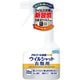 アルコール除菌 プレミアムウイルシャット 衣類用 300ml [除菌剤]