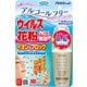 アレルシャット ウイルス花粉イオンでブロック ミストタイプ 160回 50ml