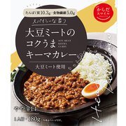 からだスマイルプロジェクト 大豆ミートのコクうまキーマカレー 180g