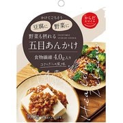 からだスマイルプロジェクト かけてごちそう 野菜も摂れる五目あんかけ 100g