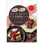からだスマイルプロジェクト かけてごちそう 味わい深い醤が決め手 ピリ辛麻辣ソース 100g