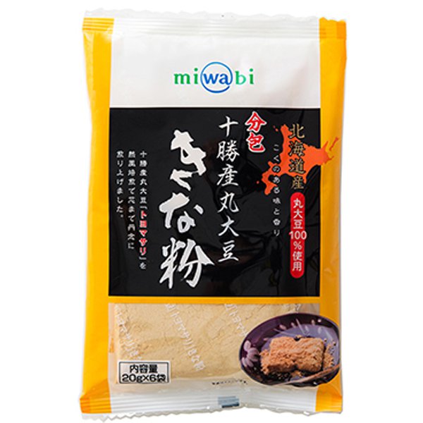 miwabi 北海道十勝産 丸大豆きな粉 分包（20g×6個）