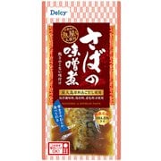 Delcy さばの味噌煮 常温保存可能 120g