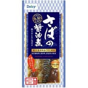 Delcy さばの醤油煮 常温保存可能 120g