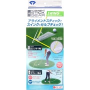 TR-472 [ダイヤスイングアライメント]