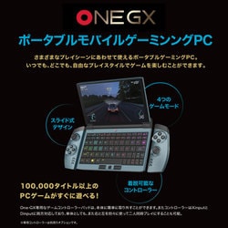 販売公式 OneGx1 ONEGX1J-G akito Thunder2 Quad HDD3TB×4美品 休日