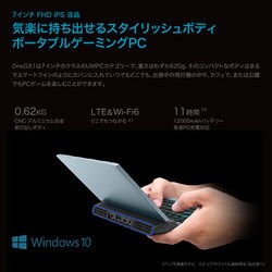 ヨドバシ.com - ワンネットブックテクノロジー ONE-NETBOOK Technology