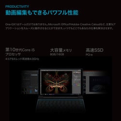 ヨドバシ.com - ワンネットブックテクノロジー ONE-NETBOOK Technology