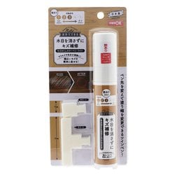 RPNW-11 [キズかくしカラーペンワイド 艶有り ブラウン 20mL]