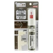RPNW-13 [キズかくしカラーペンワイド 艶有り ダークブラウン 20mL]