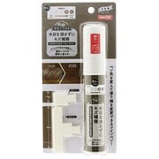 RPNW-14 [キズかくしカラーペンワイド 艶無し ダークブラウン 20mL]