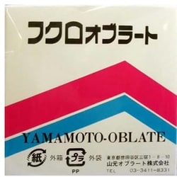 フクロオブラート 大型（50枚入）