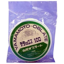 山元 オブラート デラックス（100枚入）