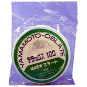 山元 オブラート デラックス(100枚入)