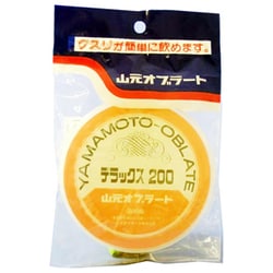 山元 オブラート デラックス（200枚入）