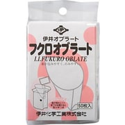 伊井オブラート 袋型(50枚入)