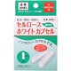 セルロースホワイトカプセル 4号（60個）