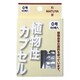 MP 植物性カプセル 0号（60個入）