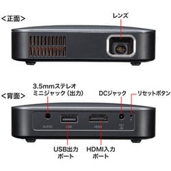 モバイルプロジェクター（サンワサプライ） SANWA SUPPLY モバイルプロジェクター : マイオフィスバーゲン