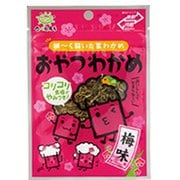 前島食品 おやつわかめ 梅味 8g
