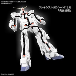 バンダイスピリッツ MGEX 1／100 ユニコーンガンダム Ver.Ka プ… csm.fi.cr