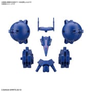 30 MINUTES MISSIONS (30MM) 高機動型用オプションアーマー シエルノヴァ用/ブルー [1/144スケール プラモデル]