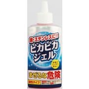 ピカピカジェル 150ml