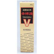 帝祥源V内服液 50mL [第2類医薬品 強壮剤]