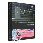 Synthesizer V Studio Pro スターターパック