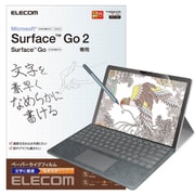 TB-MSG20FLAPNS [Surface Go 2 用 保護フィルム/ペーパーライク/反射防止/文字/なめらかタイプ]