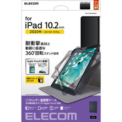 ヨドバシ.com - エレコム ELECOM TB-A19RSA360BK [iPad 10.2インチ 第9 ...