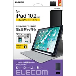 ヨドバシ.com - エレコム ELECOM iPad 10.2インチ 第9/8/7世代（2021/2020/2019年） ケース カバー 手帳型  フラップ ソフトレザー ApplePencil収納 スリープ対応 マグネット ブラック TB-A19RSABK 通販【全品無料配達】