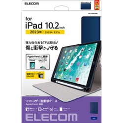 ヨドバシ.com - エレコム ELECOM TB-A19RSANV [iPad 10.2インチ 第9/8