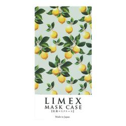 LIMEX 抗菌マスクケース レモン V-82434