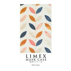 LIMEX抗菌マスクケース リーフ V-82435