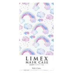 LIMEX 抗菌マスクケース 虹 V-82436