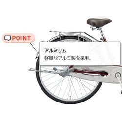 ヨドバシ.com - ブリヂストン BRIDGESTONE シティサイクル Carusa（カルーサ） 26型 内装3段変速 F.Xカラメルブラウン  CR63T1 1D10WA0 通販【全品無料配達】