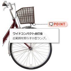 ヨドバシ.com - ブリヂストン BRIDGESTONE シティサイクル Carusa（カルーサ） 26型 内装3段変速 F.Xカラメルブラウン  CR63T1 1D10WA0 通販【全品無料配達】