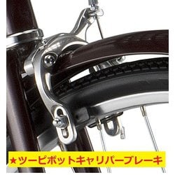 ヨドバシ.com - ブリヂストン BRIDGESTONE シティサイクル Carusa（カルーサ） 26型 内装3段変速 F.Xカラメルブラウン  CR63T1 1D10WA0 通販【全品無料配達】