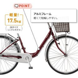 ヨドバシ.com - ブリヂストン BRIDGESTONE CR43T1 1C10FC0 [シティ