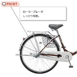 ヨドバシ.com - ブリヂストン BRIDGESTONE シティサイクル PROMENADE（プロムナード） 26型 内装3段変速  P.Xベリーパープル PU63T1 1D14BC0 通販【全品無料配達】